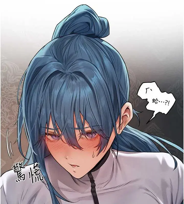 第207話
