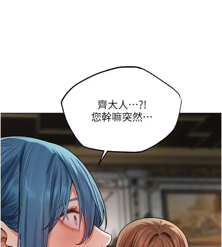 第208話