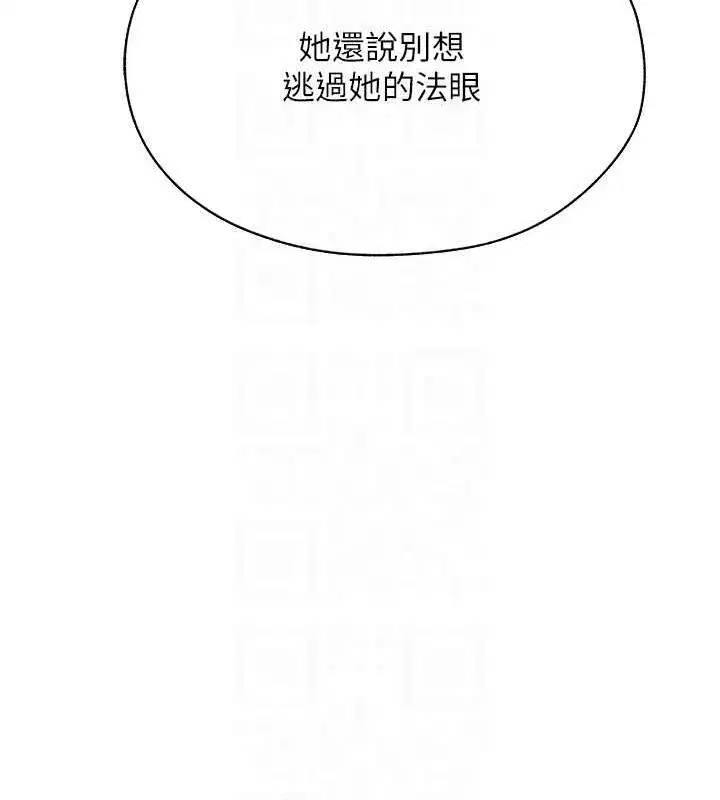 第208話