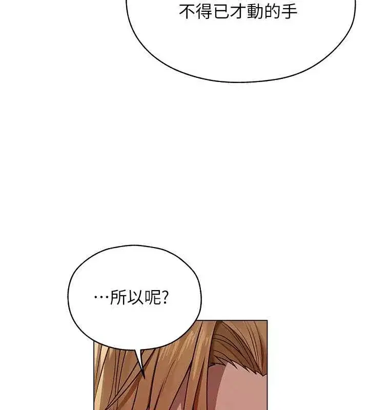 第208話