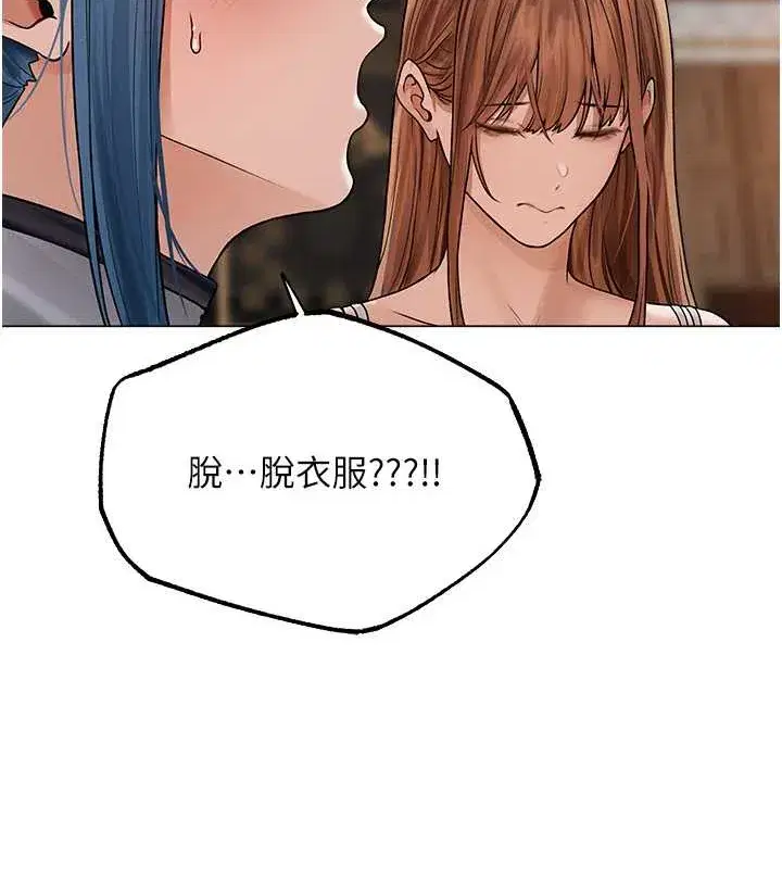 第208話