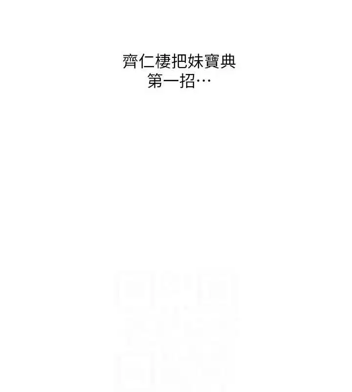 第208話