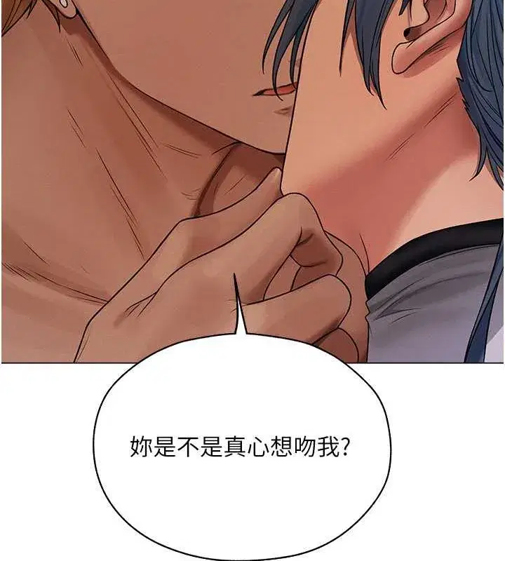 第208話