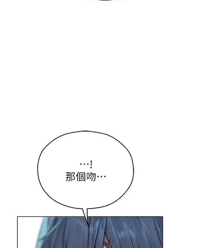 第208話