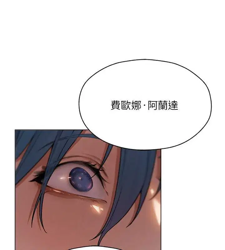 第208話
