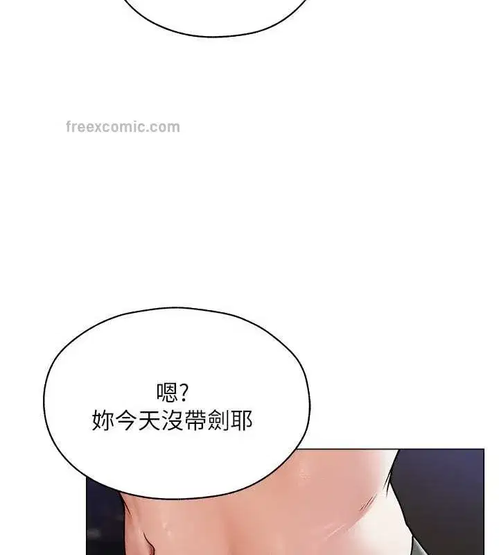 第208話