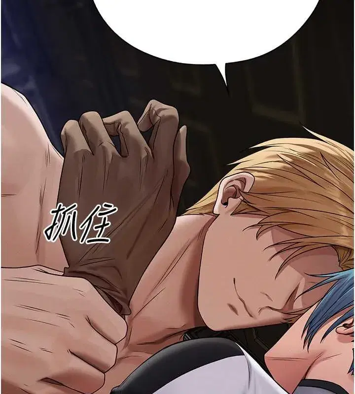 第208話