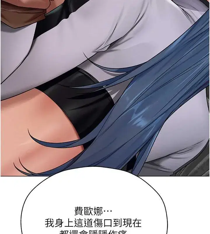 第208話