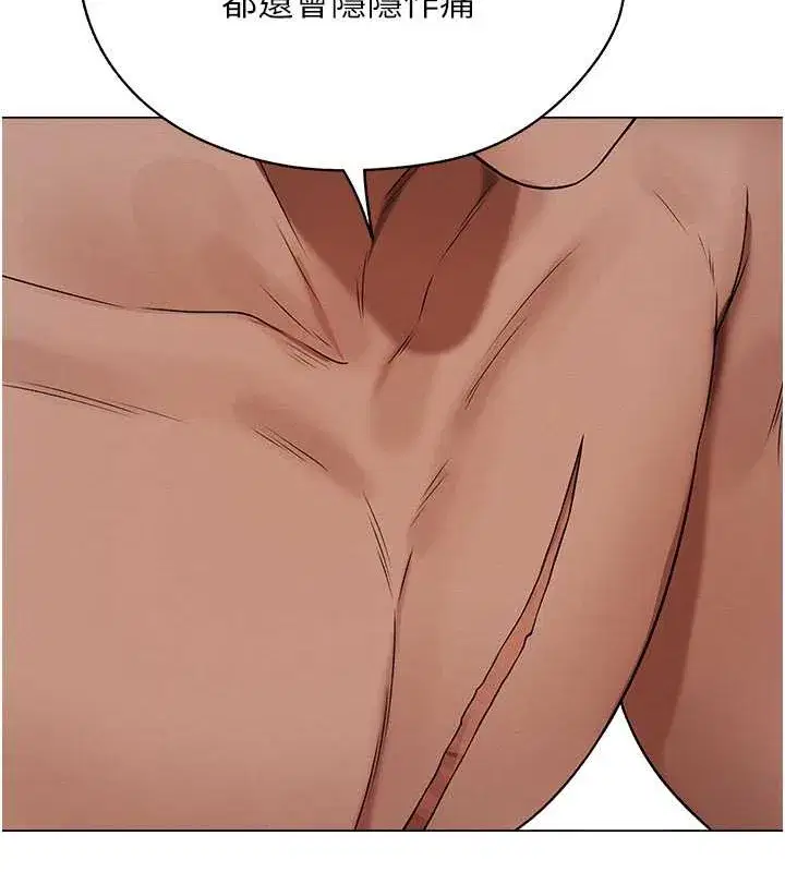 第208話