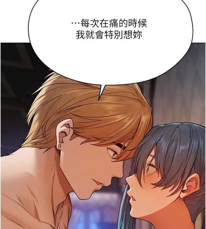 第208話