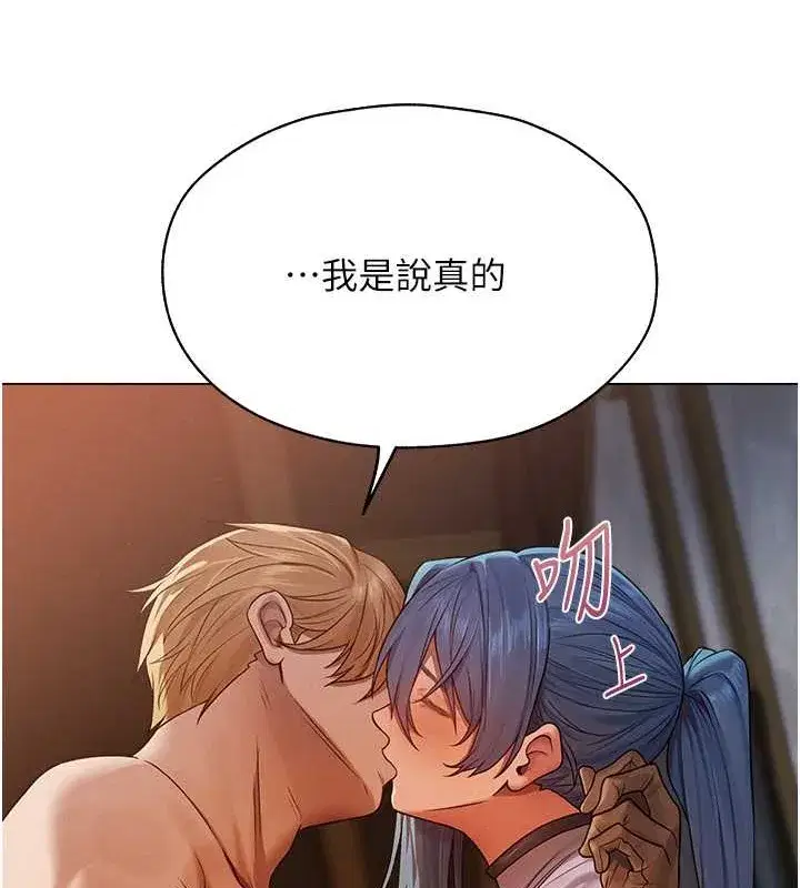 第208話