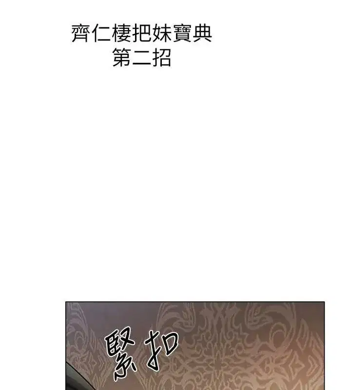 第208話