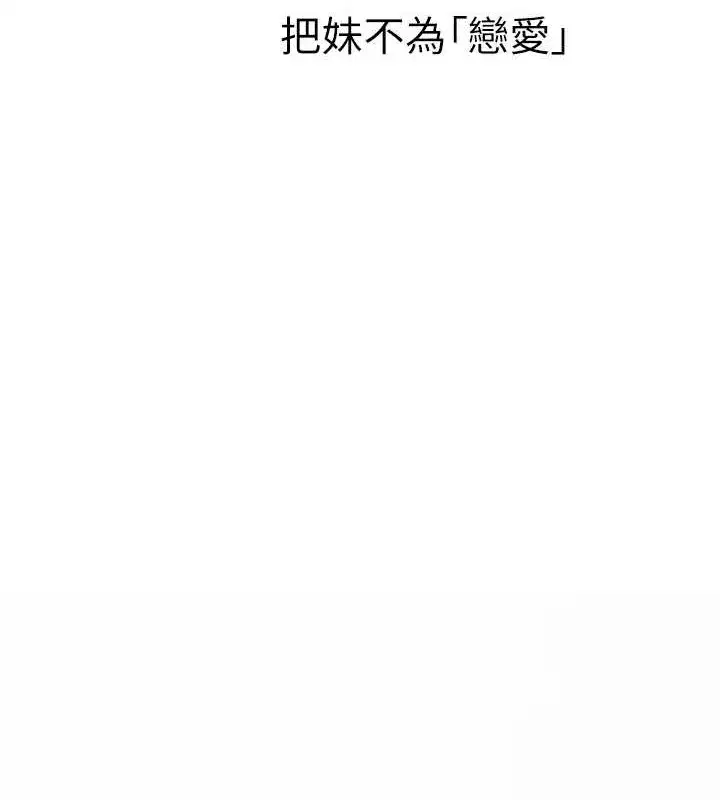 第208話