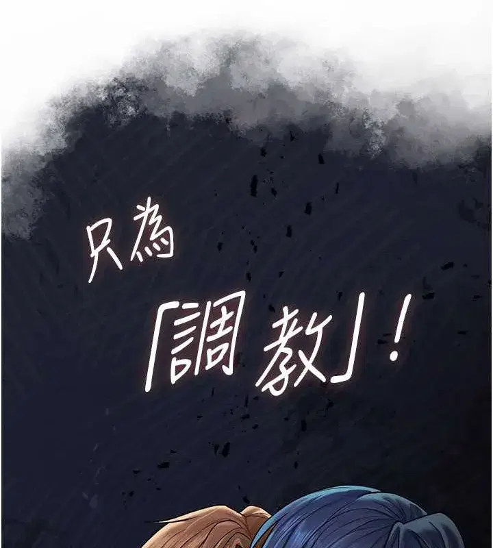 第208話