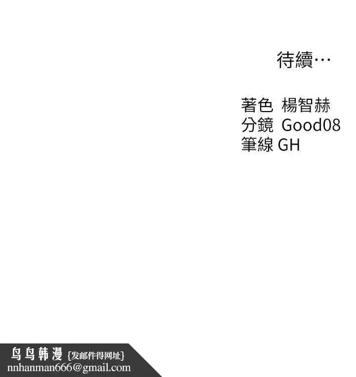 第208話