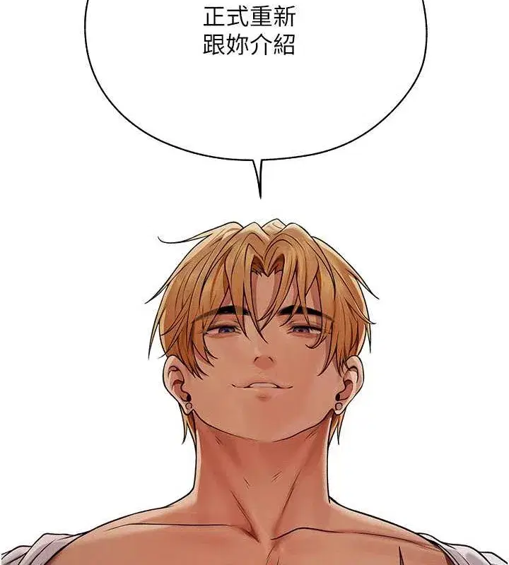 第208話