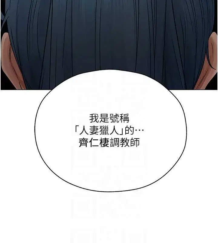 第208話