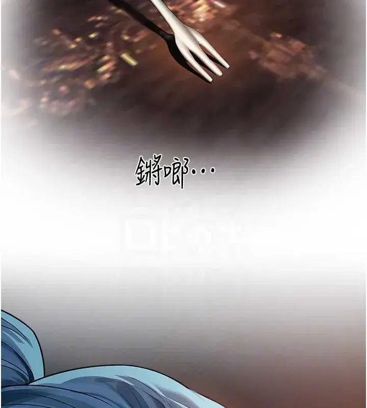 第208話