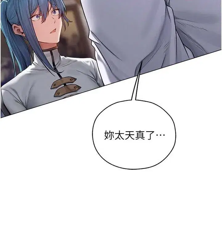 第208話
