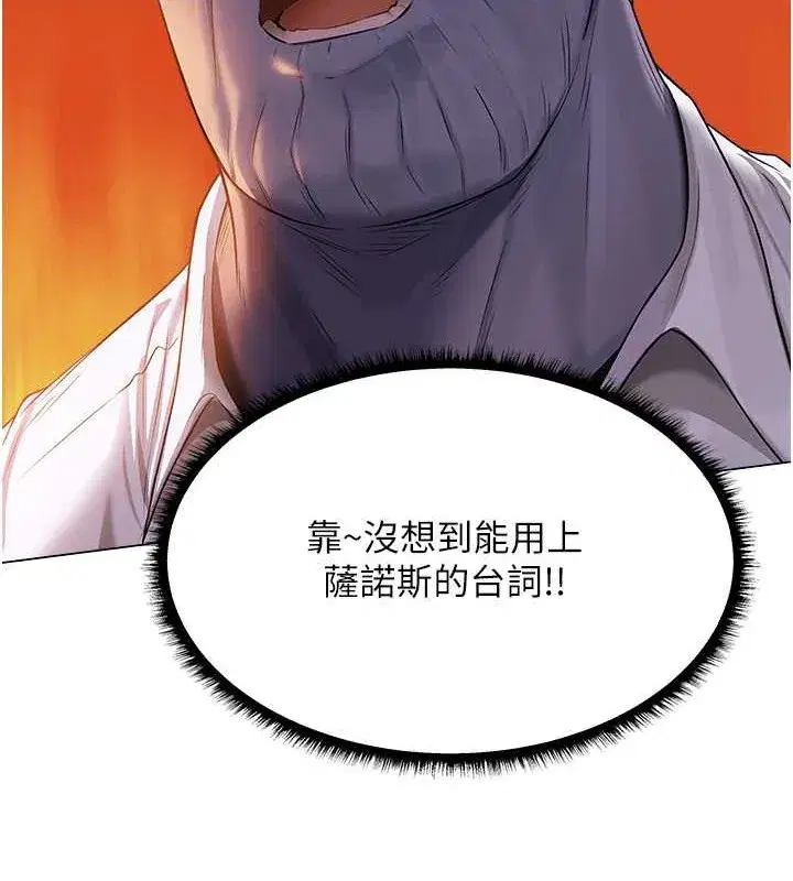 第208話