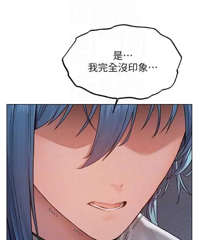 第208話