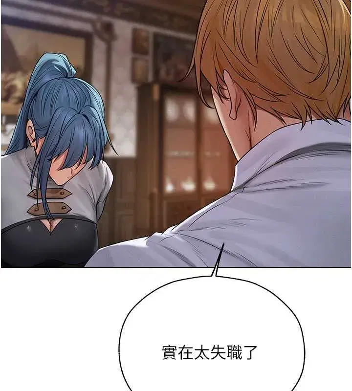 第208話