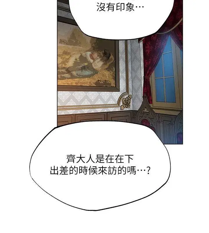 第208話