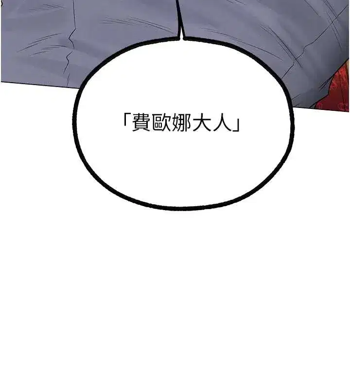 第208話