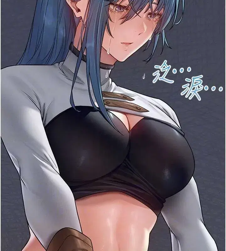 第208話