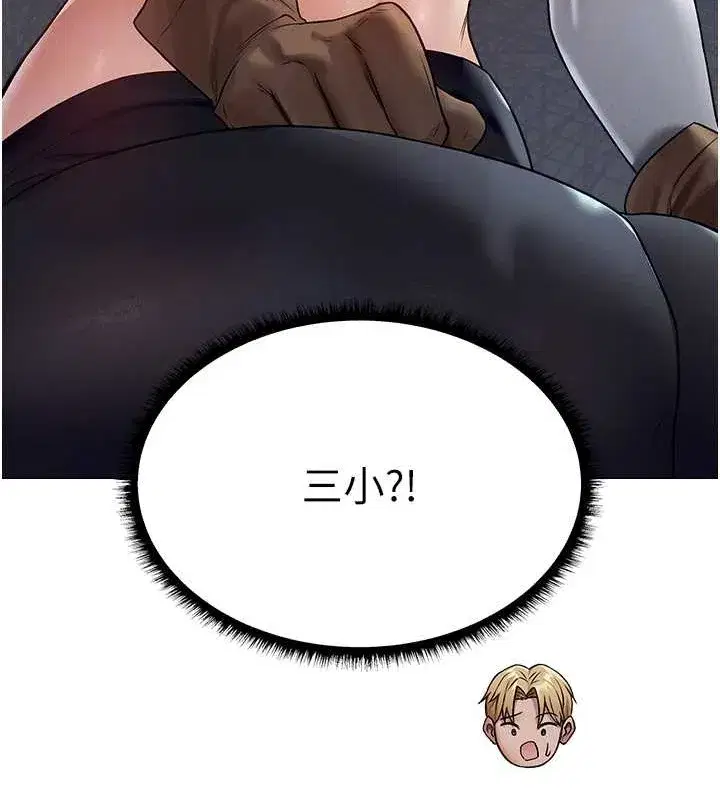 第208話