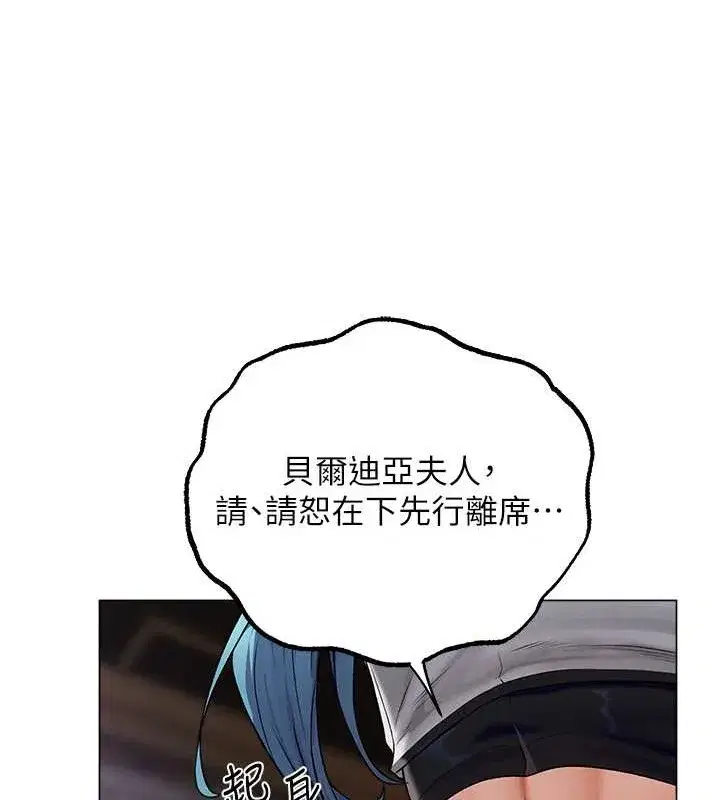 第208話