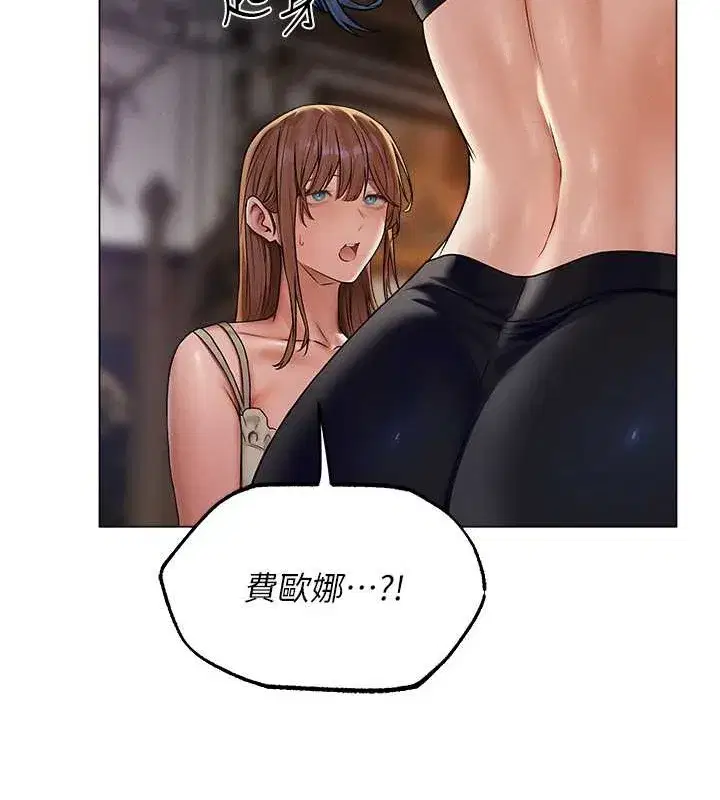 第208話
