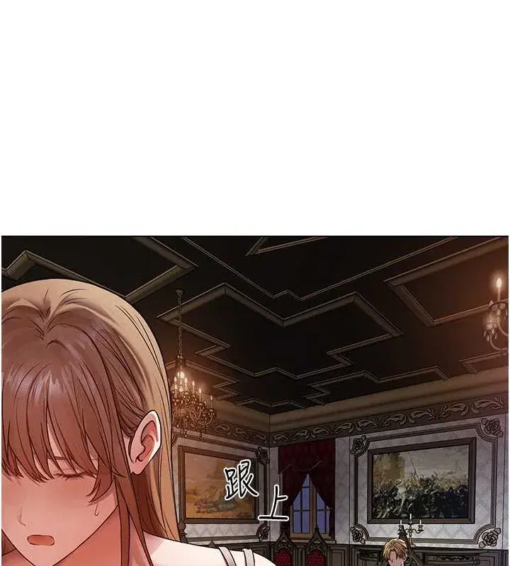 第208話