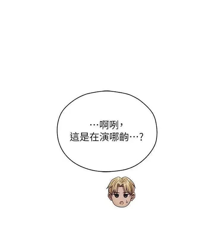 第208話