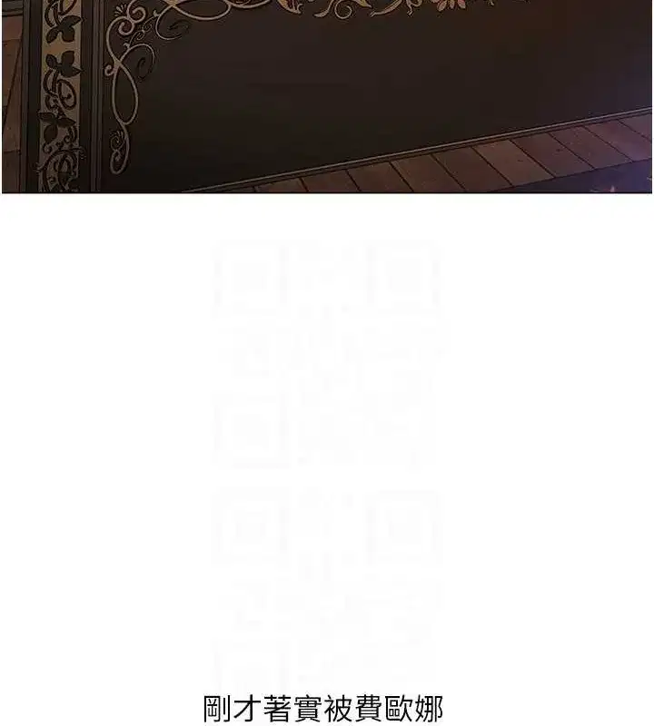 第208話