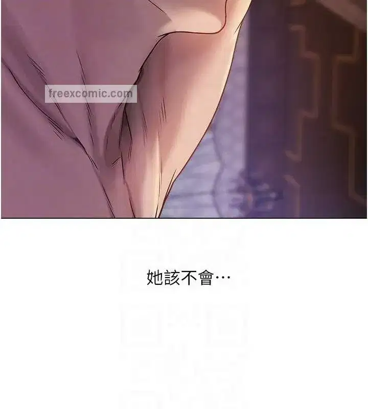 第208話