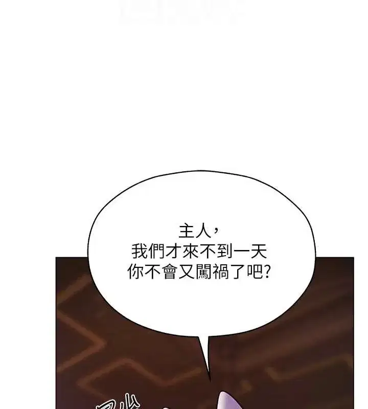 第208話