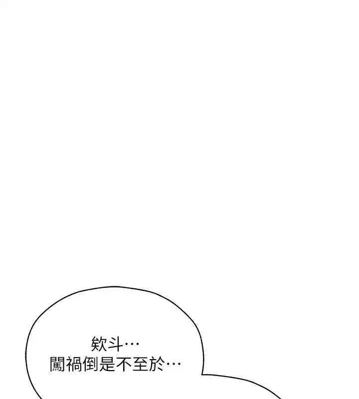第208話