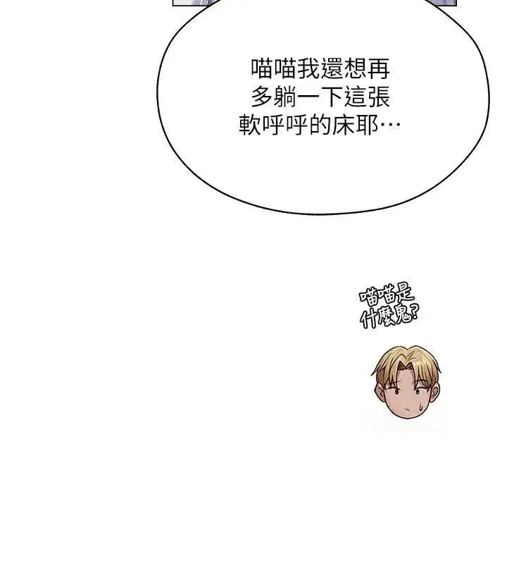 第208話