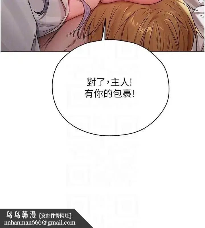 第208話