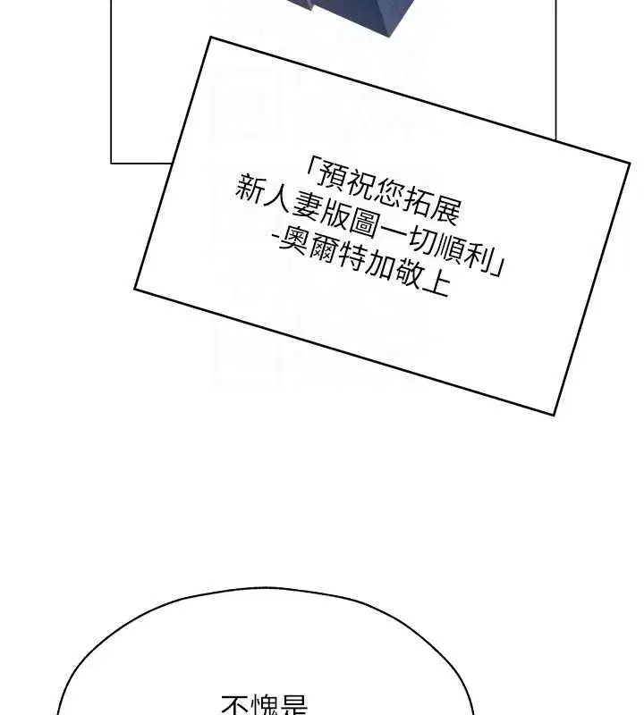 第208話