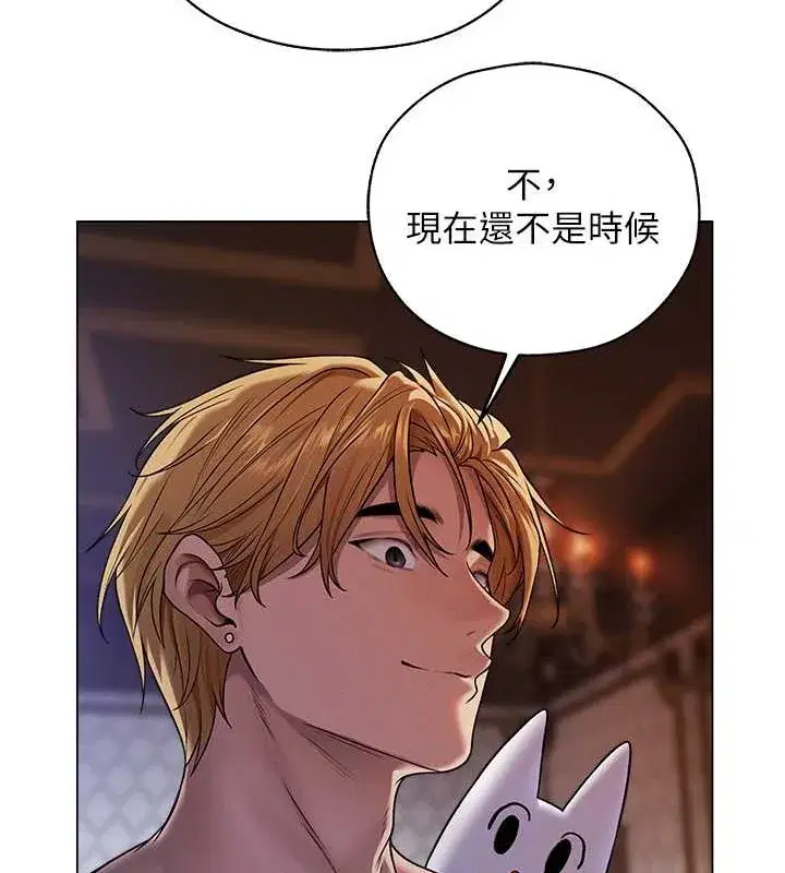 第208話