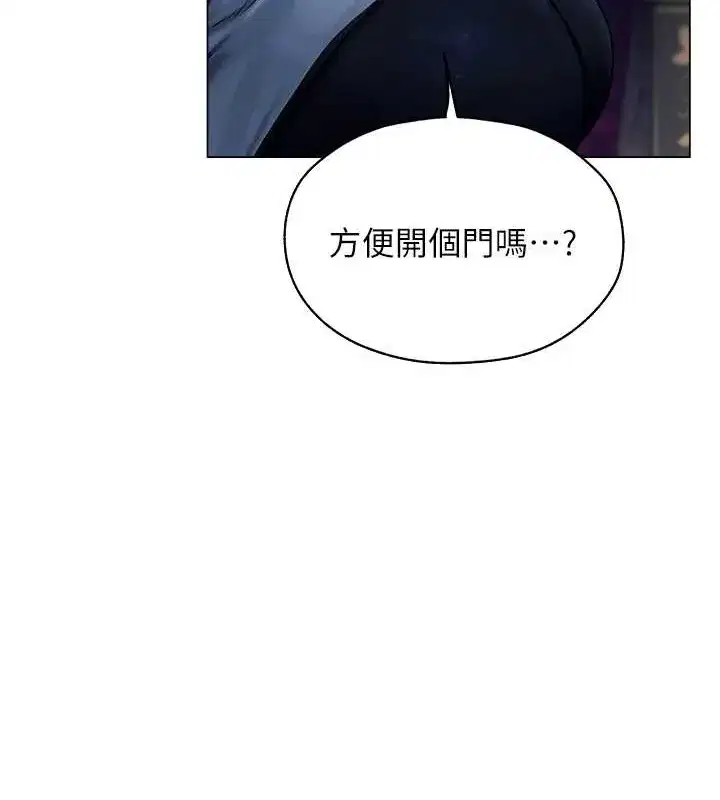 第208話