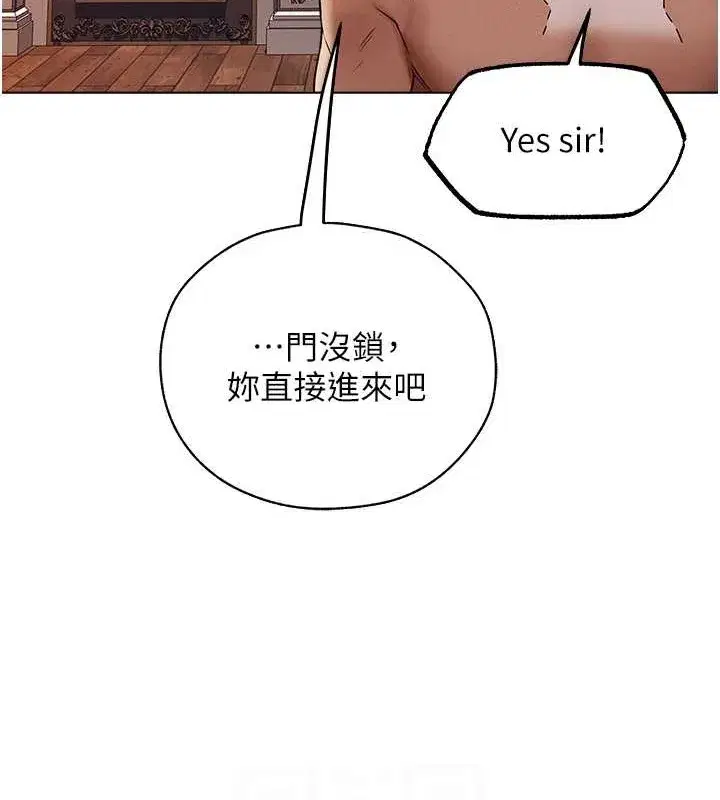 第208話