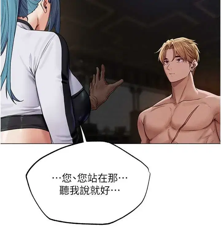第208話