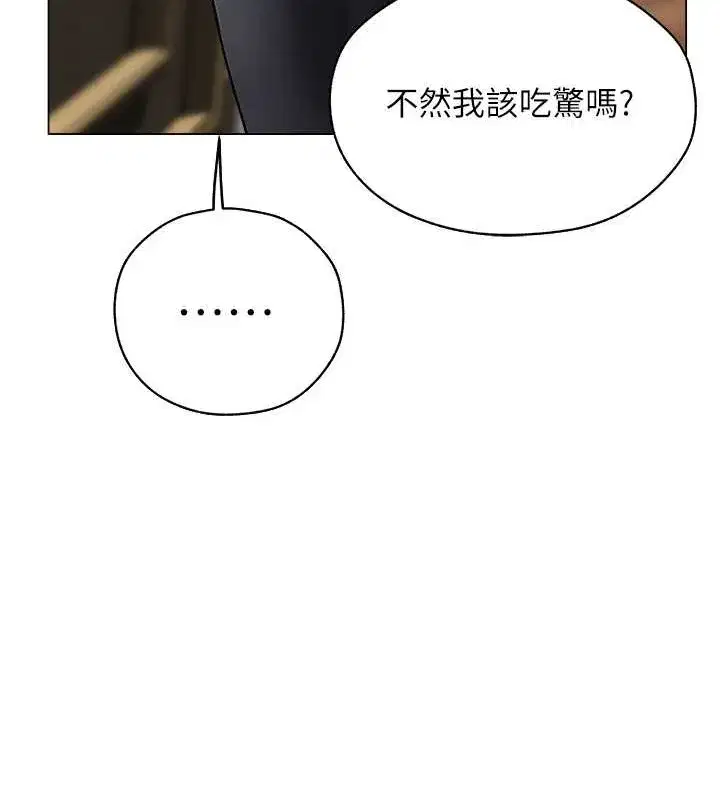 第208話