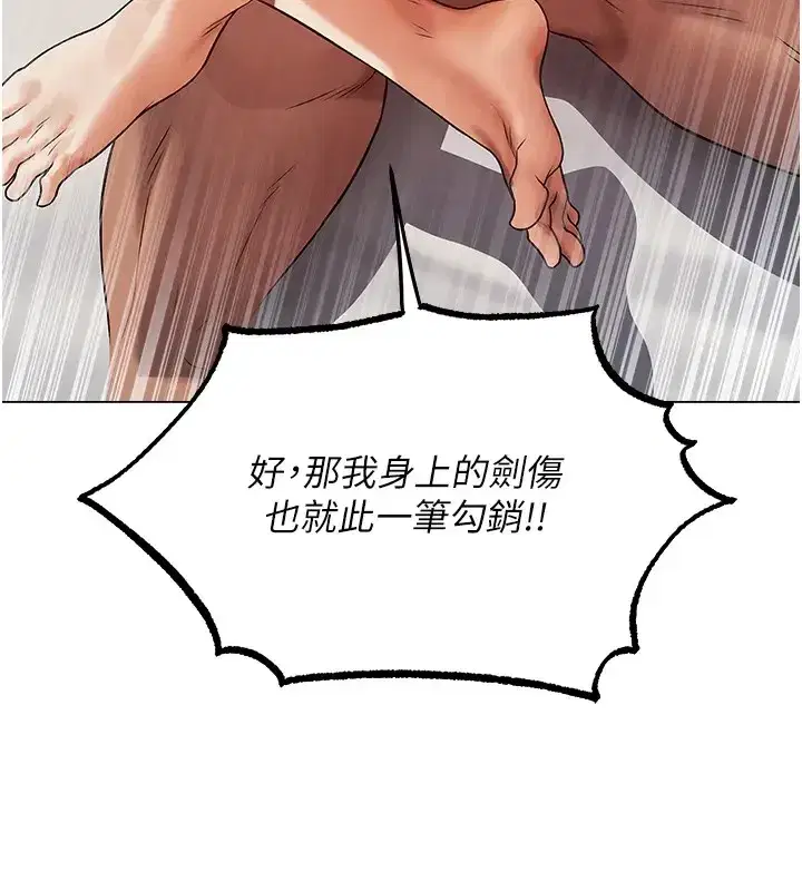 第209話