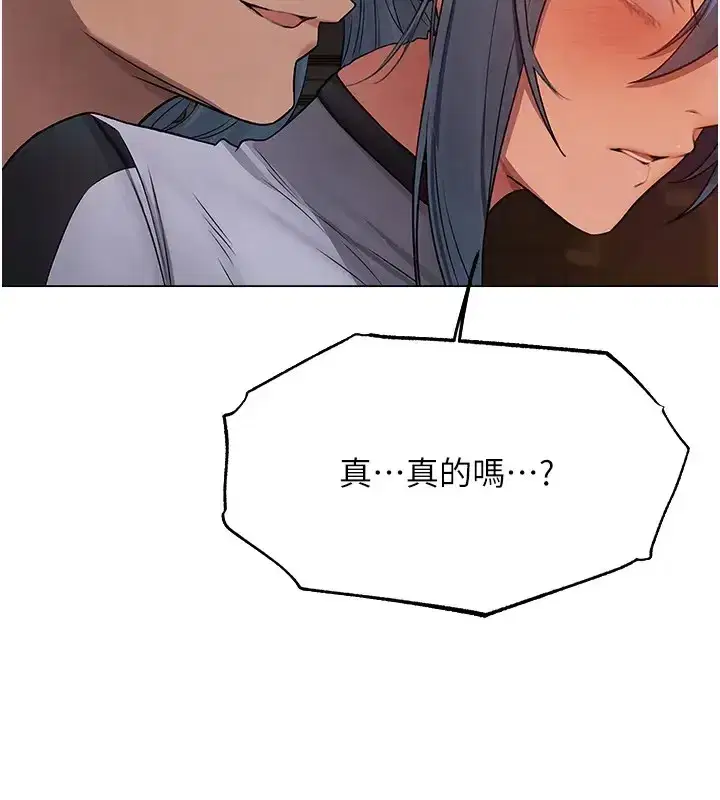 第209話