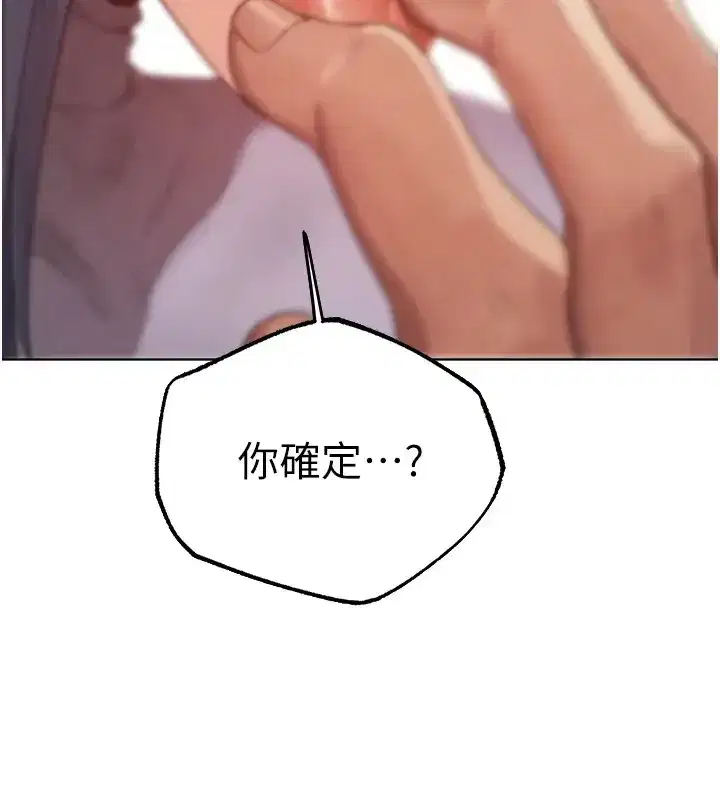 第209話