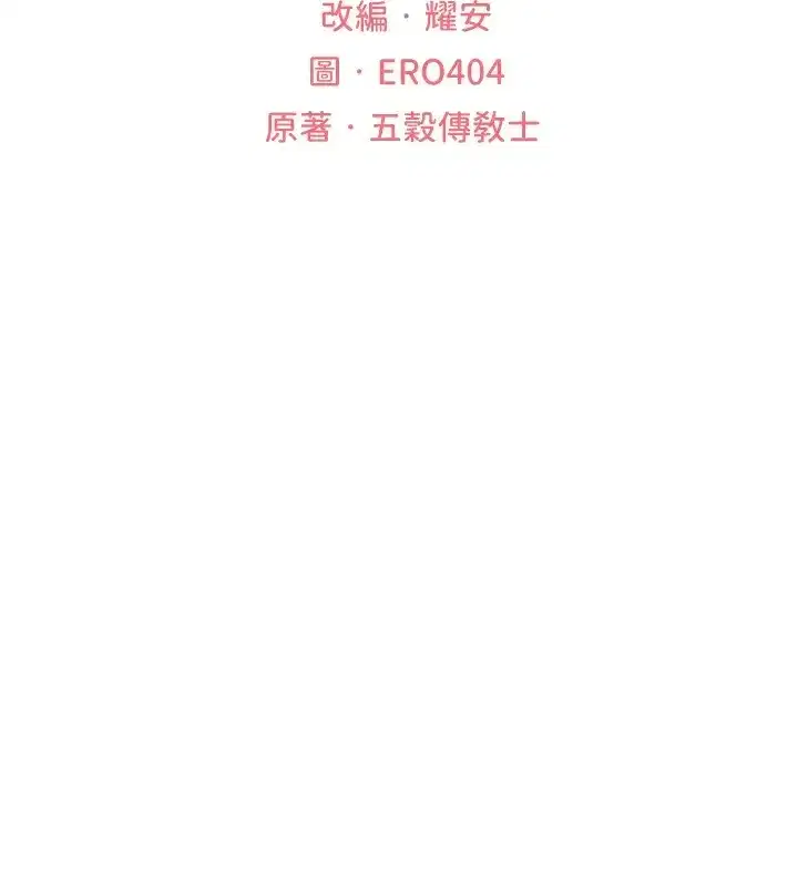 第209話